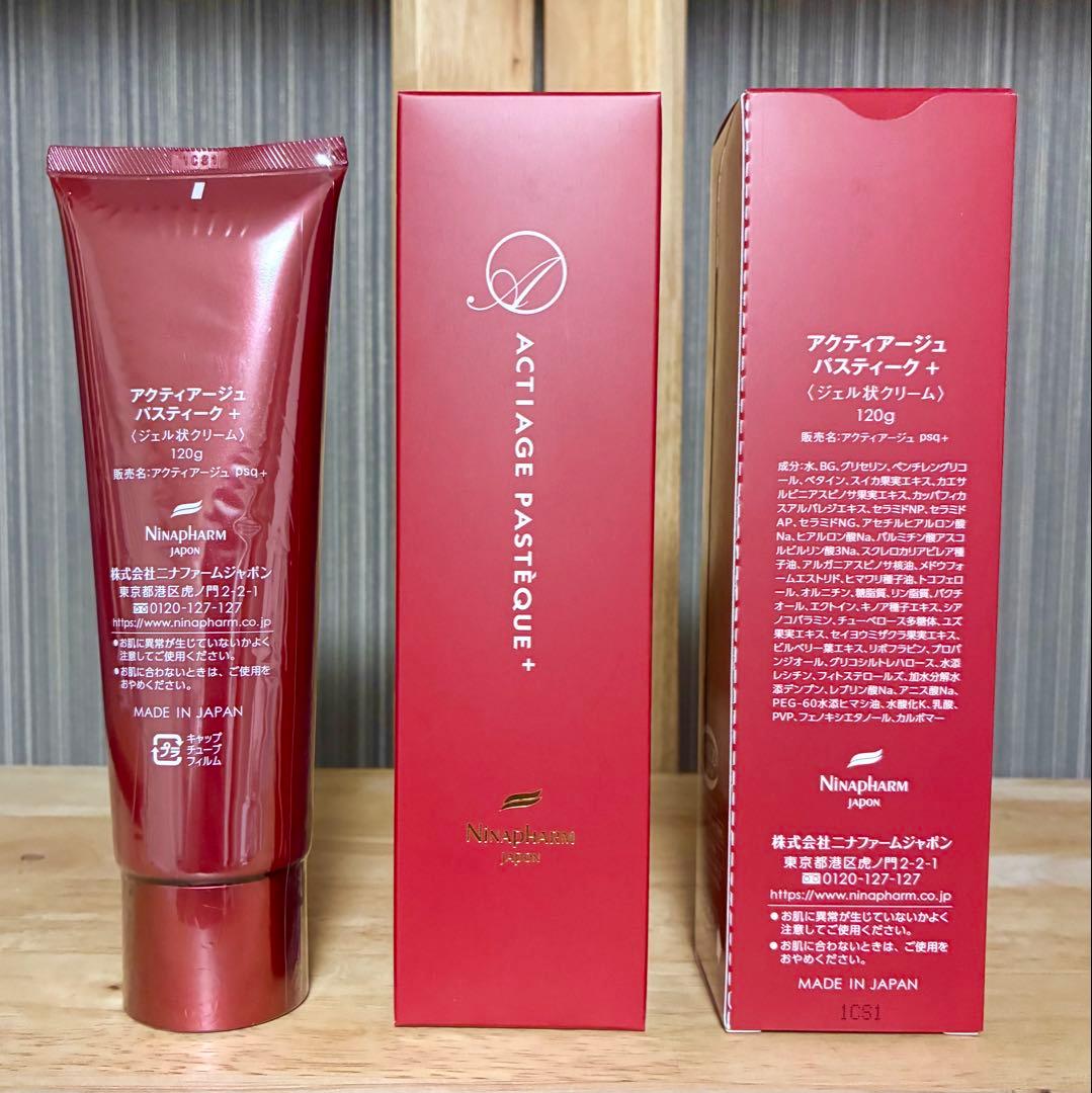 ニナファーム アクティアージュ パスティーク+ ジェル状クリーム ２個セット