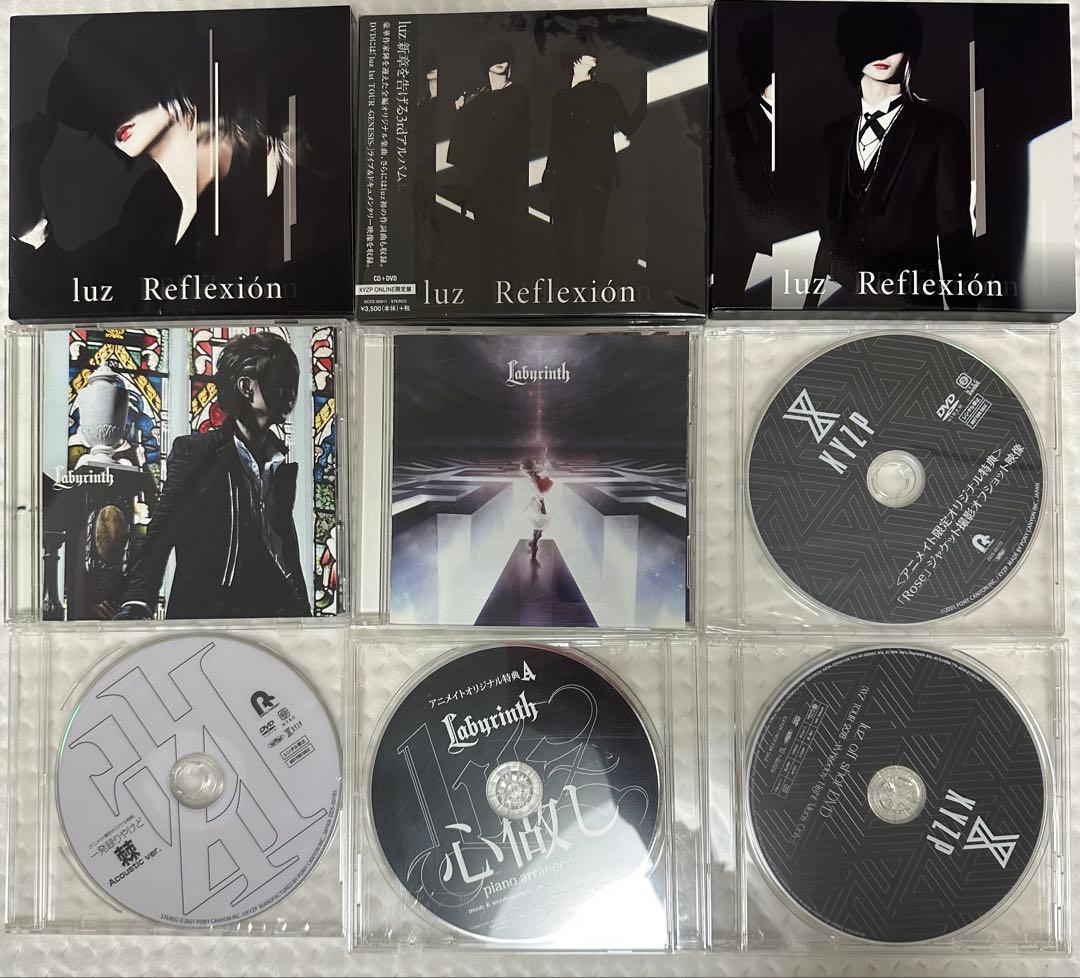 luz 廃盤グッズまとめ　CD 香水　サイン　グッズ　値下げ交渉あり　即買い×