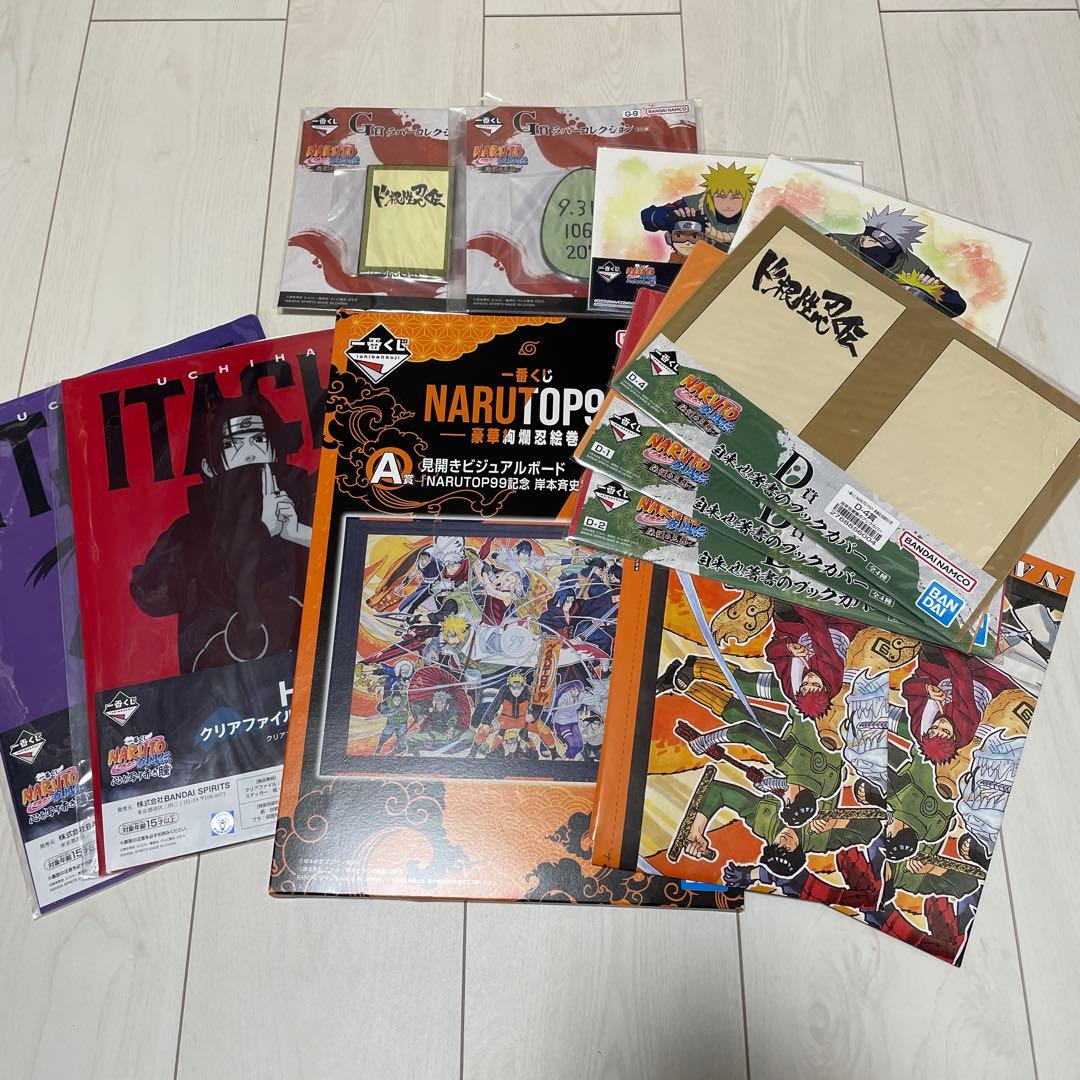 一番くじ　NARUTO ナルト　紡がれる火の意志　A賞　B賞　C賞　ラストワン