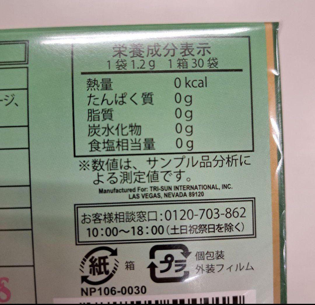 e80107001 ジェイソンウィンターズティー　×2