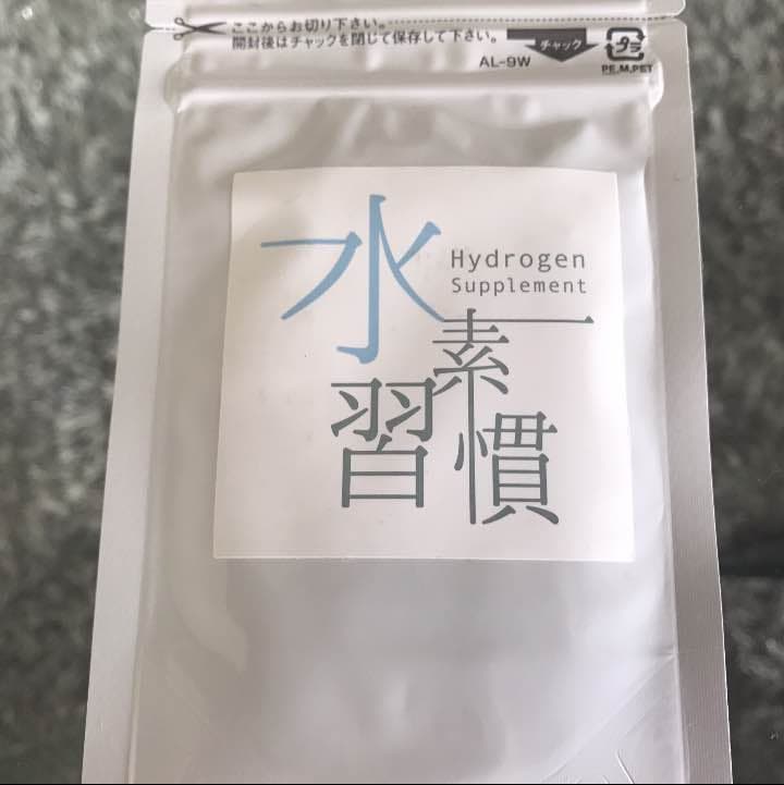 水素習慣    半年間セット➕もう1ヶ月分付き