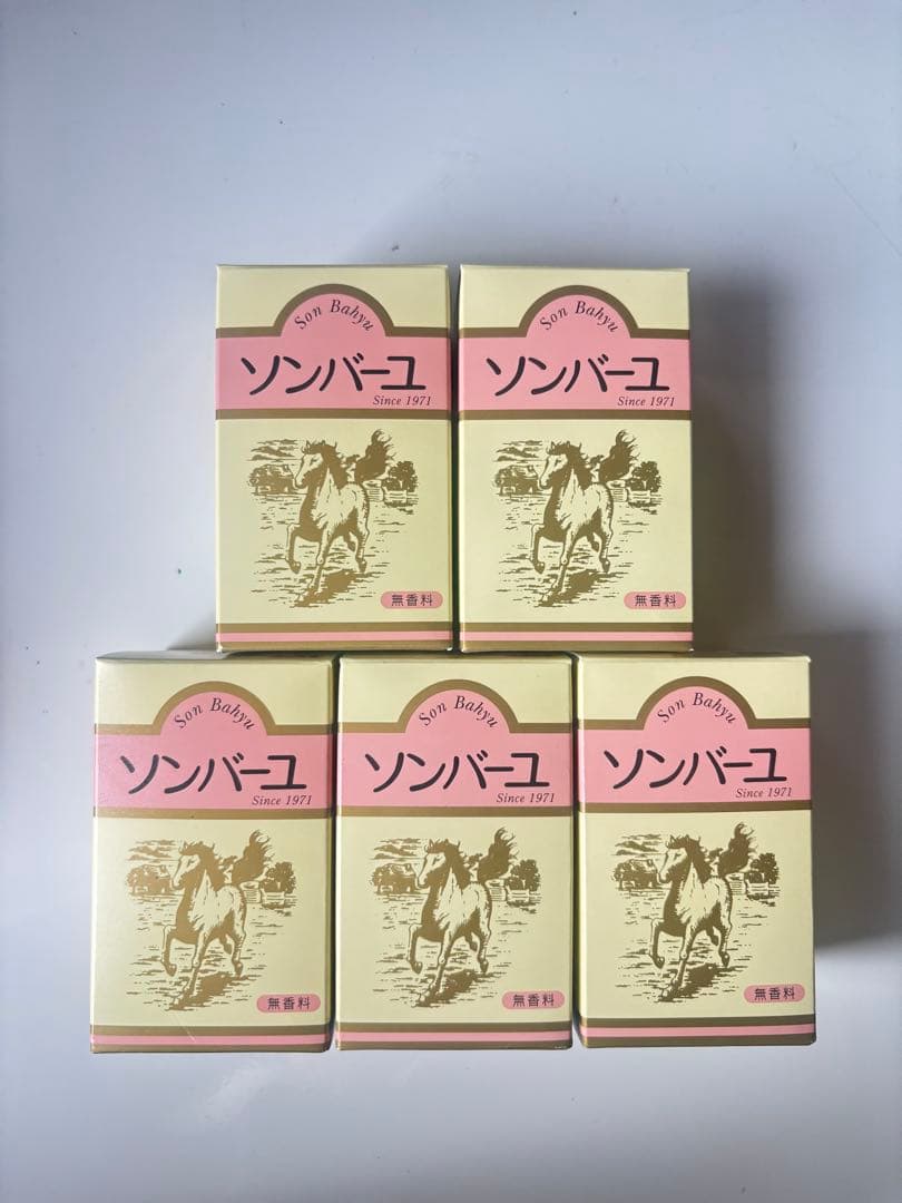 馬油 ボディクリーム 5個セット