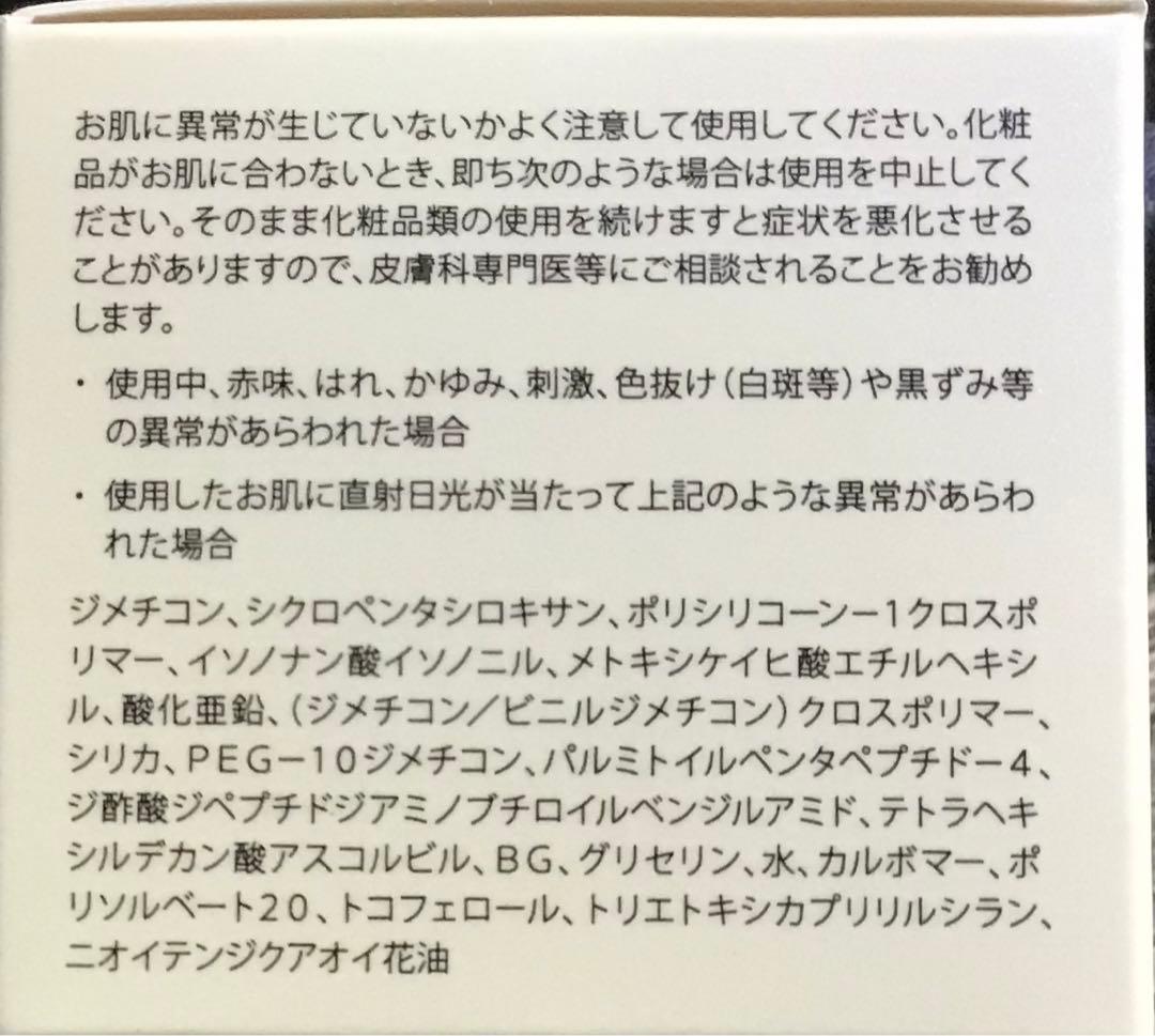 MIMURA ミムラ　スムーススキンカバー 20g X５個