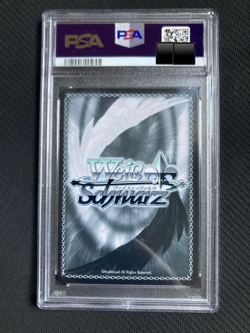 ヴァイスシュヴァルツ/ PSA10 揺れ動く心 恵 SP