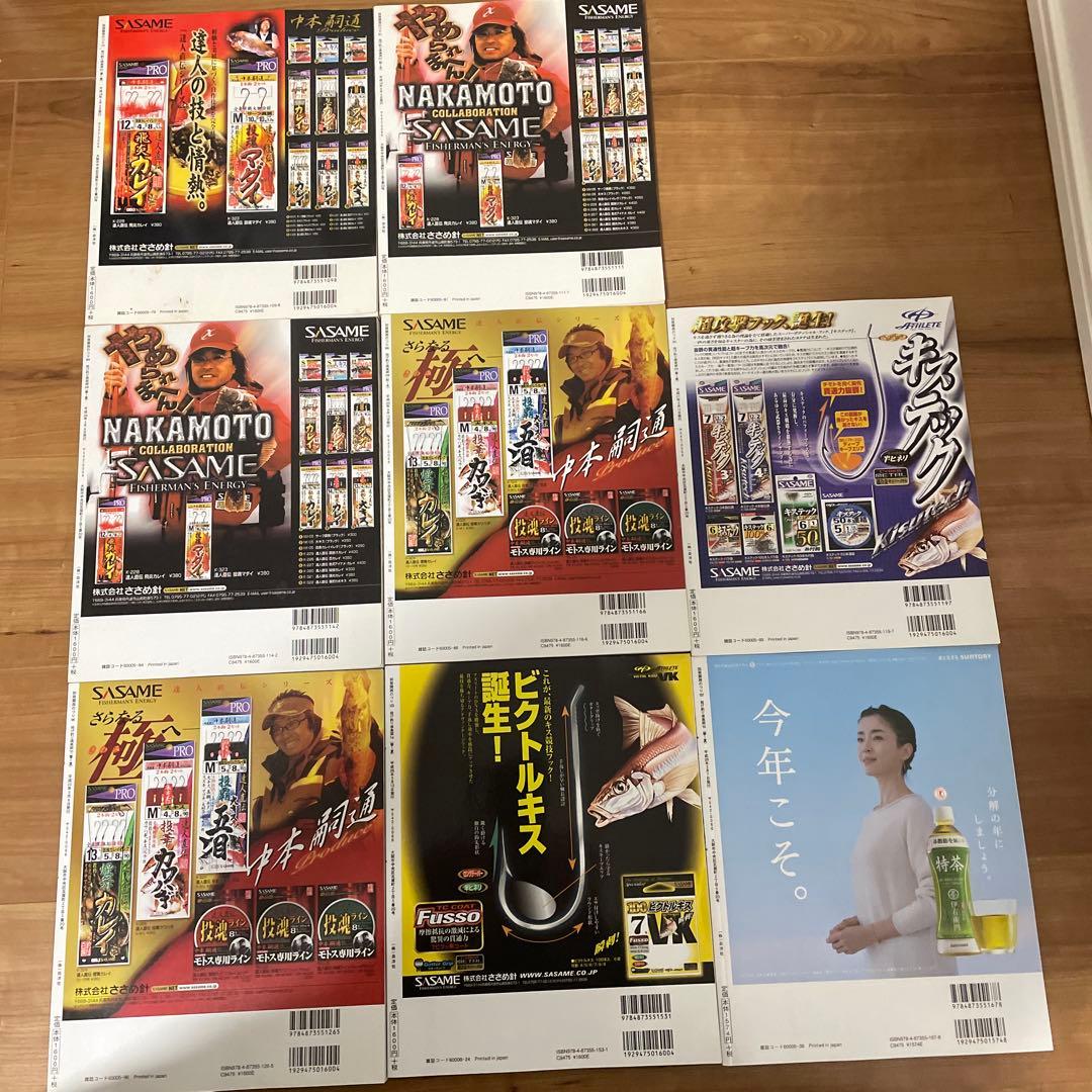 投げ釣り倶楽部 & NAKAMOTO SASAME