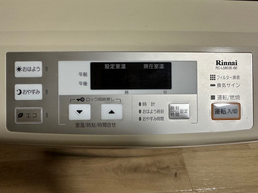 美品　都市ガス　ガスストーブ