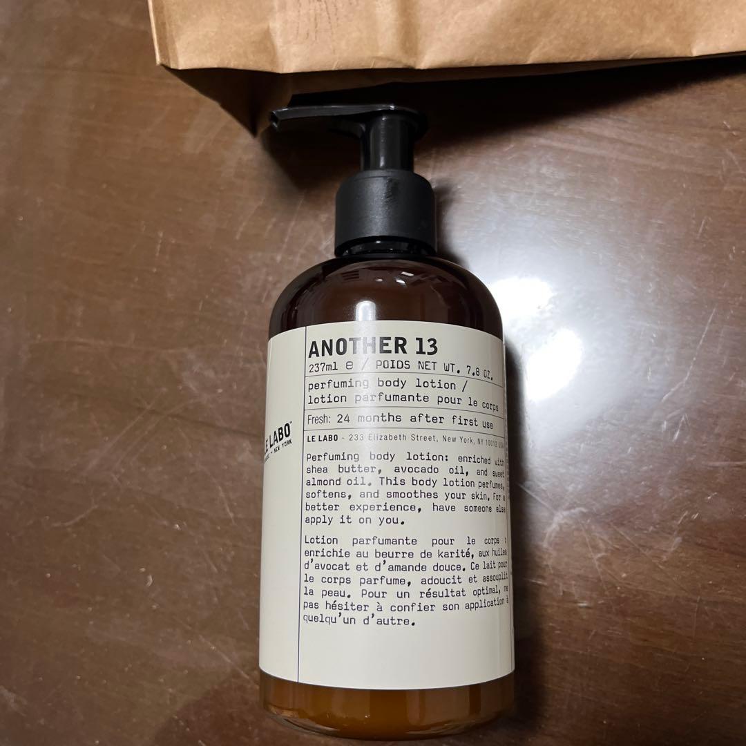 ルラボ　ANOTHER 13 ボディローション 237ml 未使用