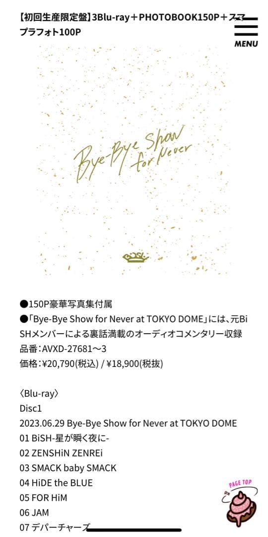 ミュージック Bye-Bye Show for Never