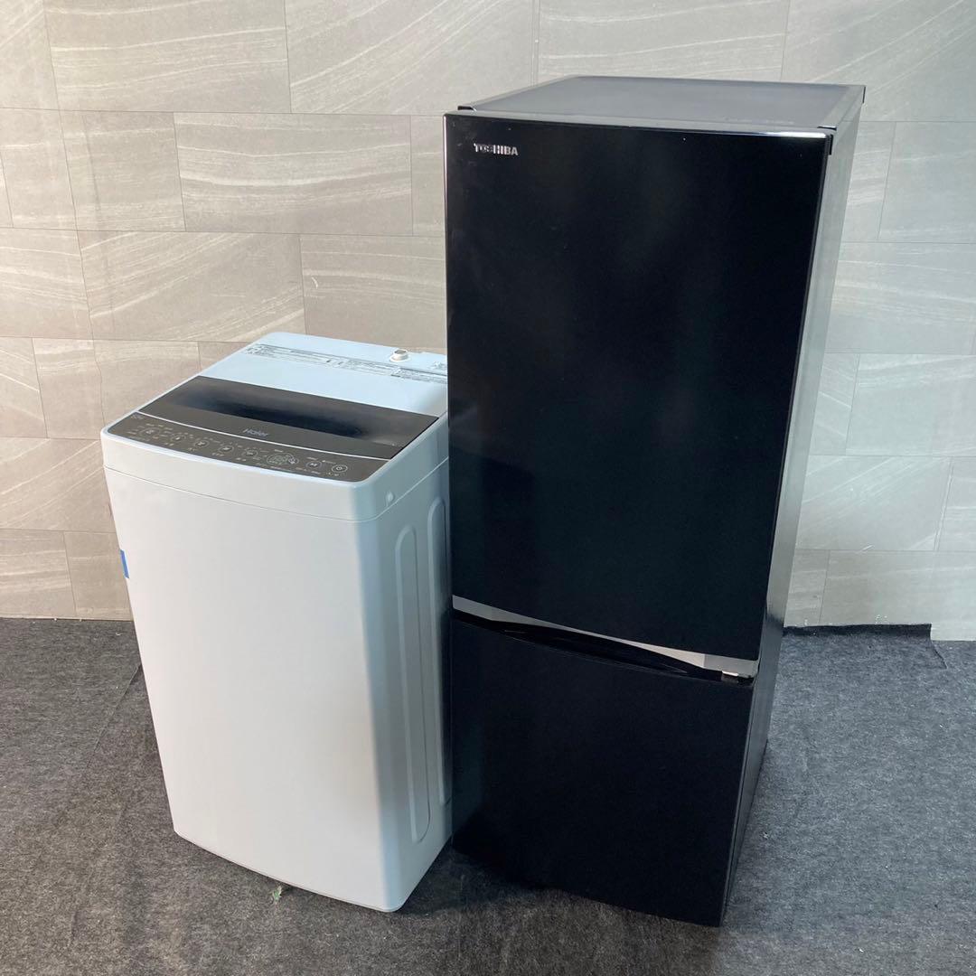 こーだい 生活家電2点セット 冷蔵庫 洗濯機 格安セット d4740