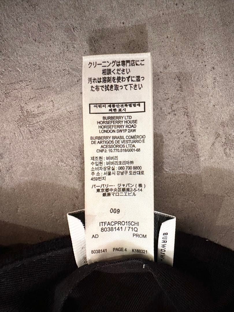 BURBERRY TBロゴ キャップ Lサイズ