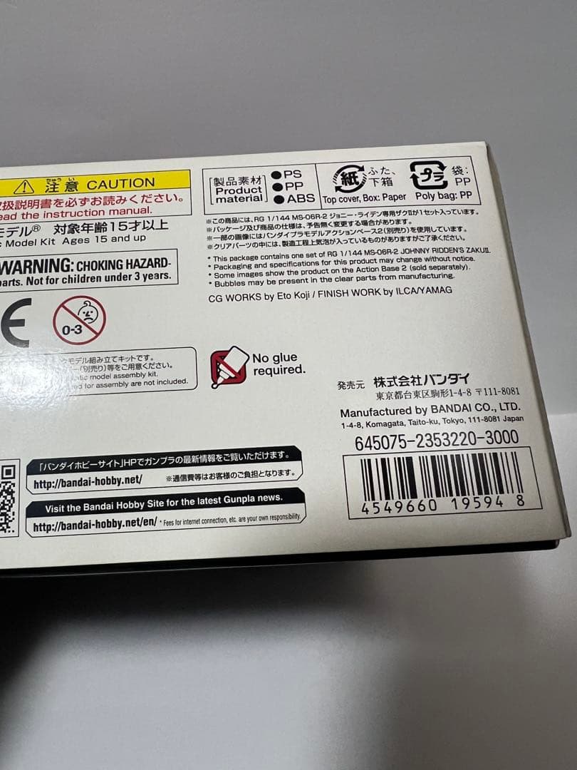 1/144 RG MS-06R-2 ジョニー・ライデン専用ザクII
