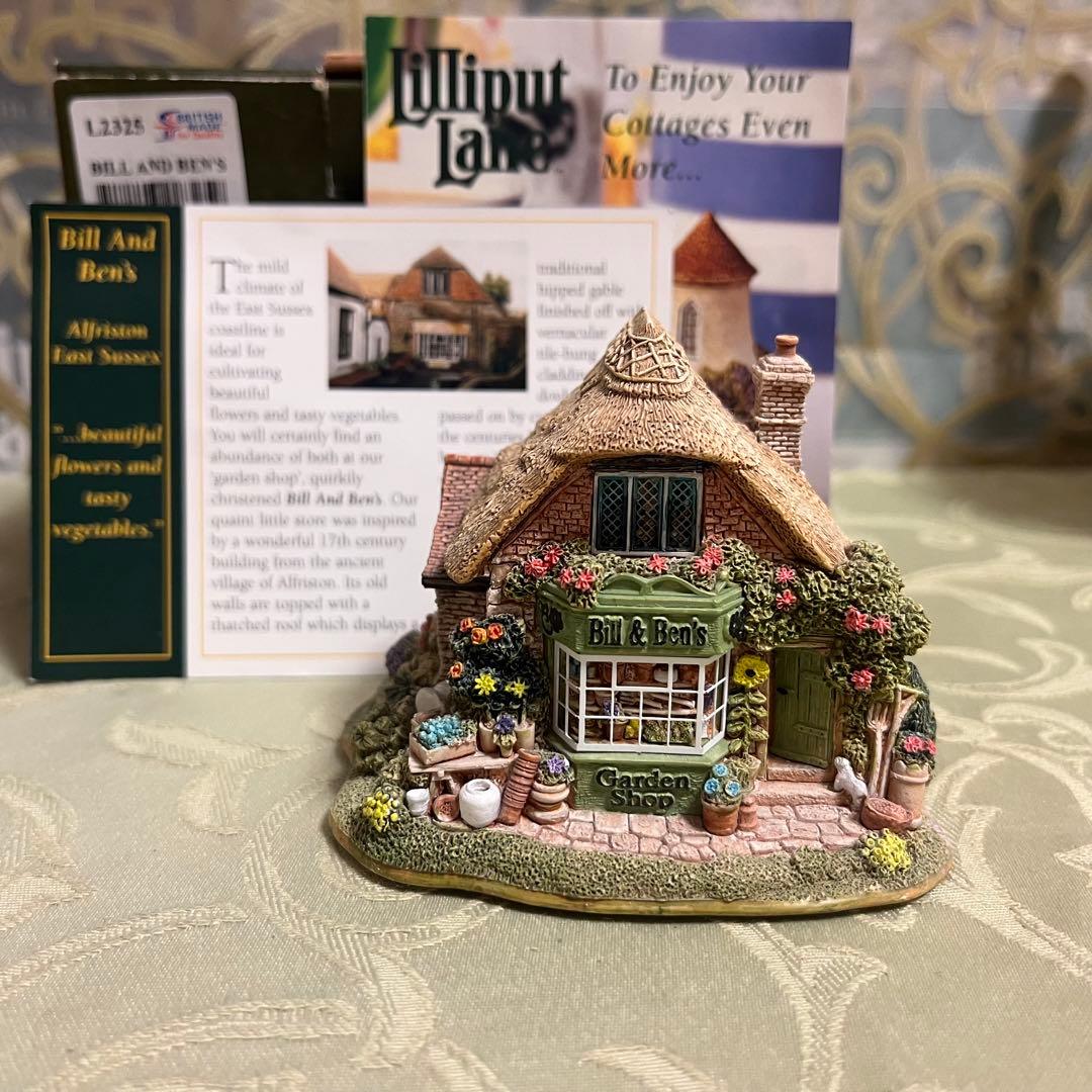 リリパットレーン55☆BILL&BEN'S