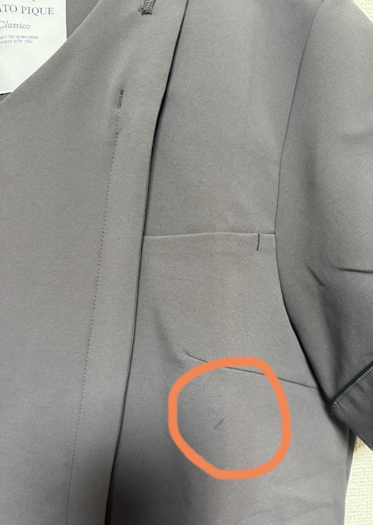 ジェラートピケ クラシコ パイピング スクラブ EL