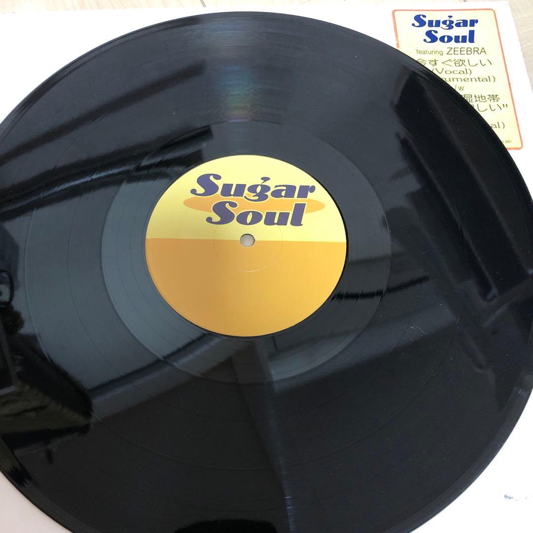 キングギドラ1stアルバム　おまけ付き