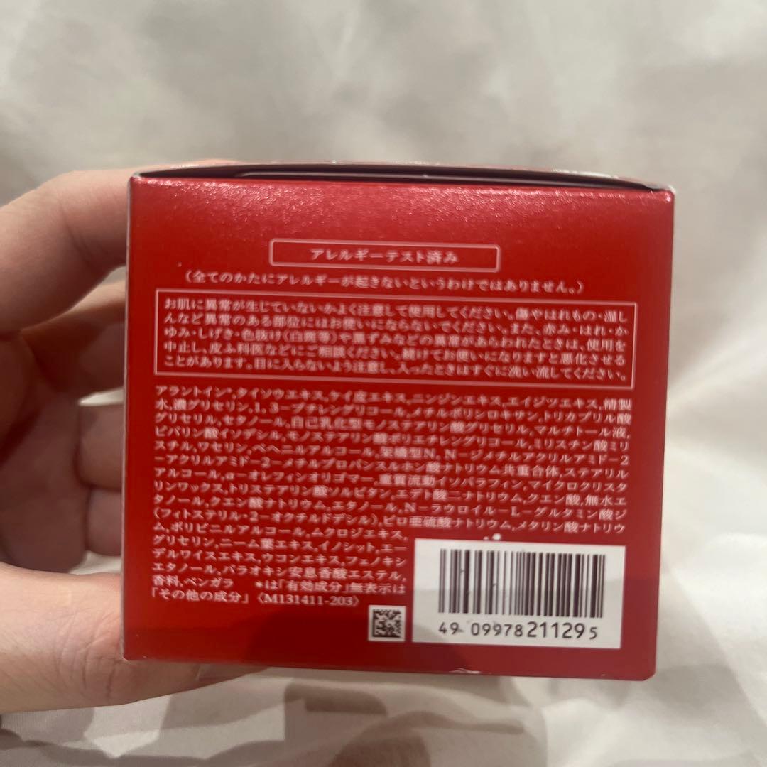 ベネフィーク　新品・未開封 ナイトクリーム 本体