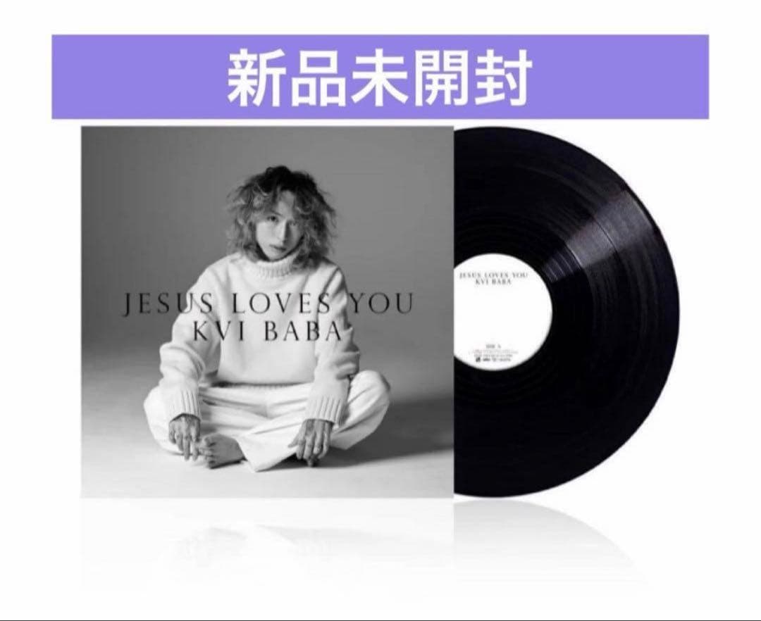 Kvi Baba Jesus Loves You 12inch Vinyl 新品