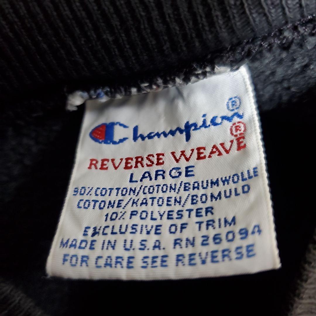 Champion Reverse Weave UMass スウェット L