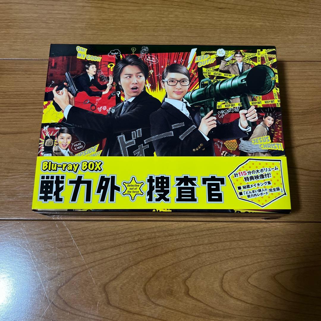 戦力外捜査官 Blu-rayBOX 2〜3回見た中古品