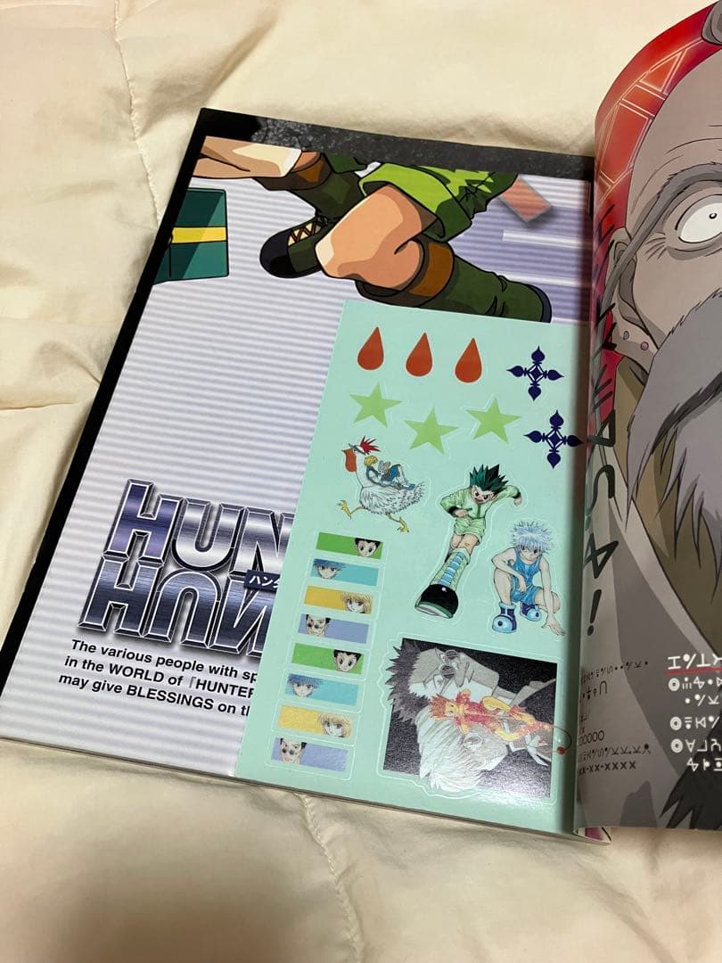 HUNTER×HUNTER キャラクターブック ハンターハンター