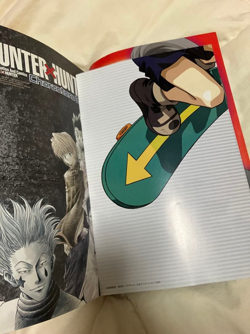 HUNTER×HUNTER キャラクターブック ハンターハンター