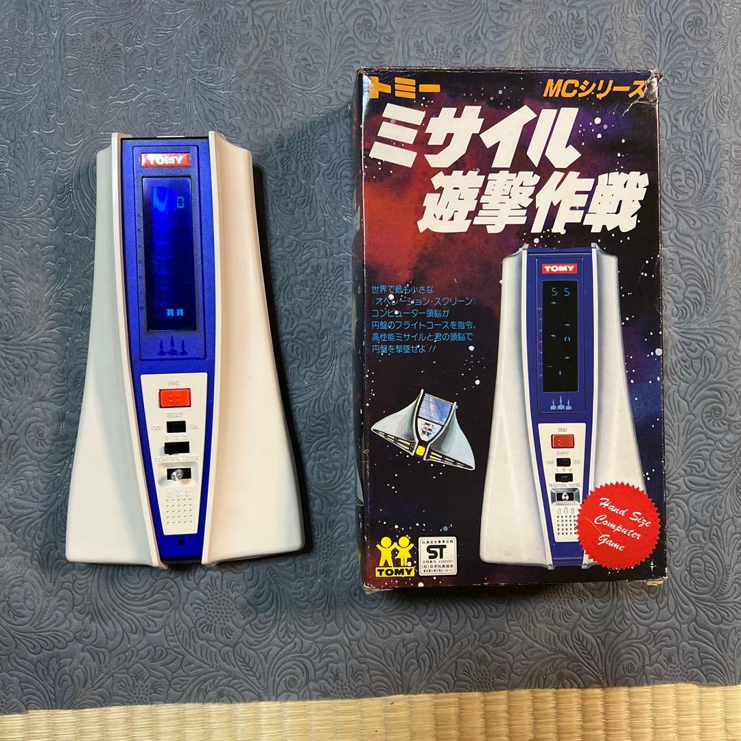 トミー　ミサイル　遊撃作戦