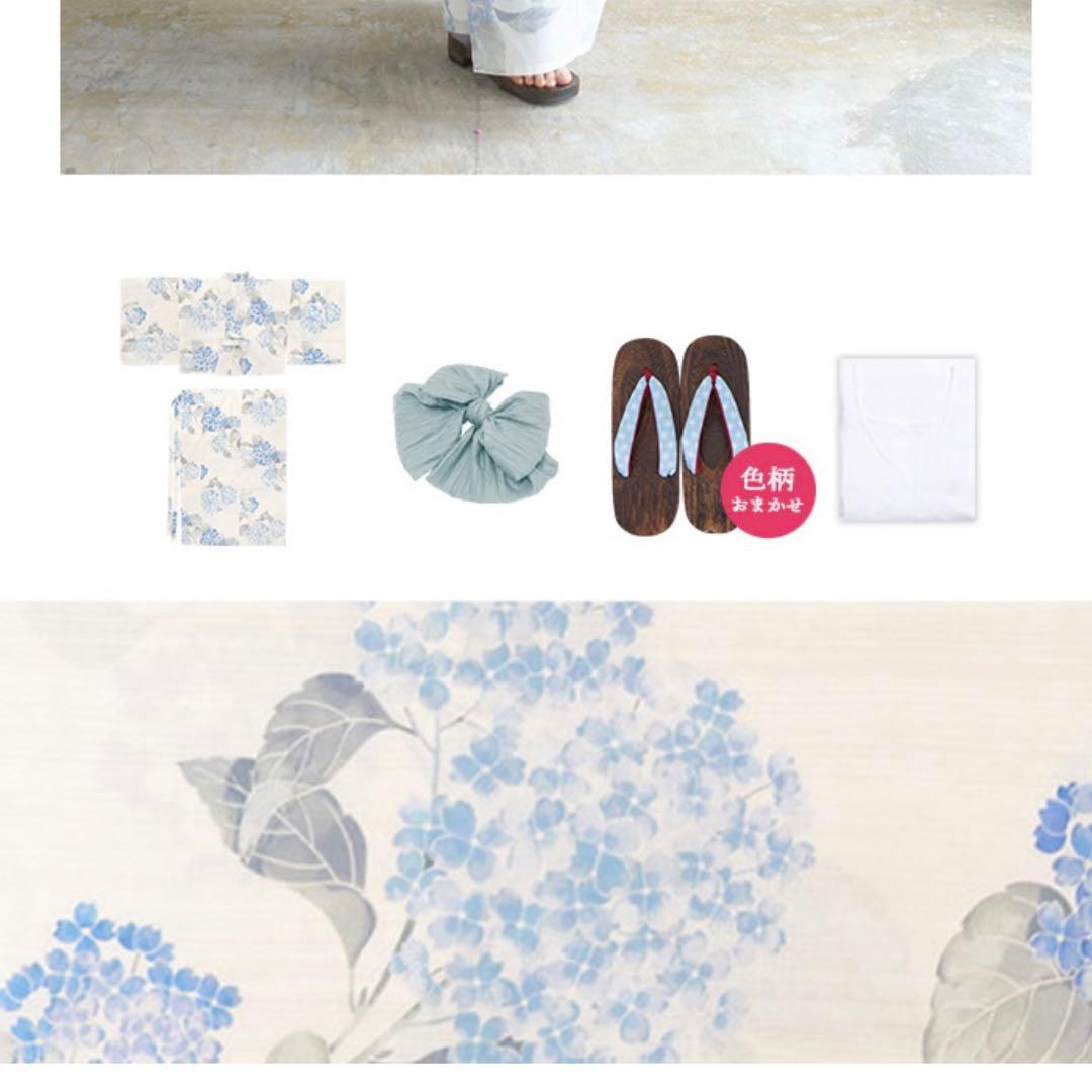 KYOETSU あじさい柄 浴衣 セット