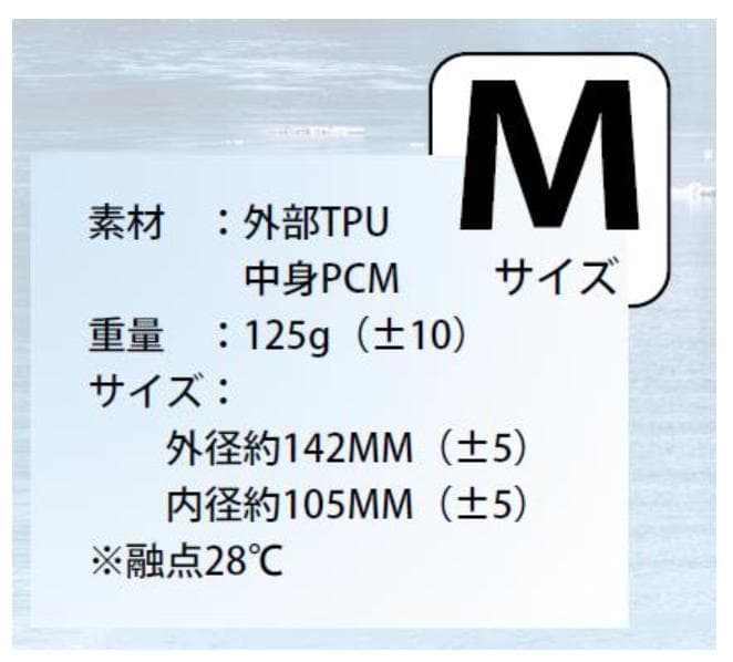 【新品】　クールリング　ブルー　Mサイズ　１００セット　単価７５０円／個