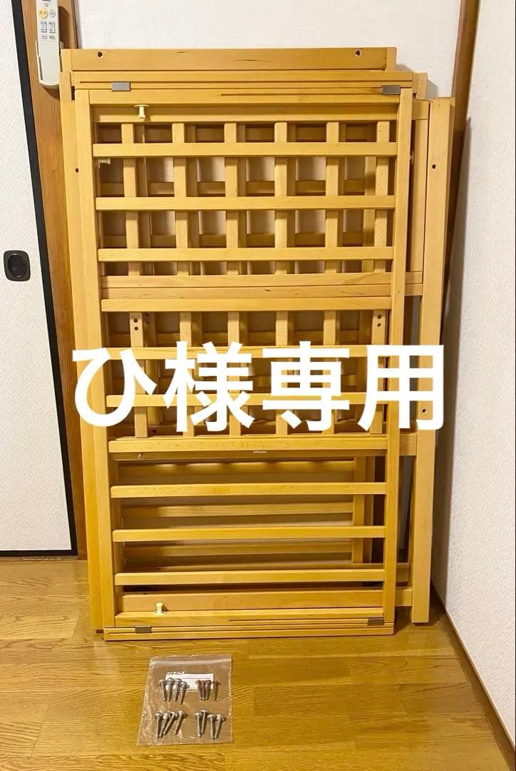 【ヤマサキ】ハイタイプ　ツーオープン　ベビーベッド