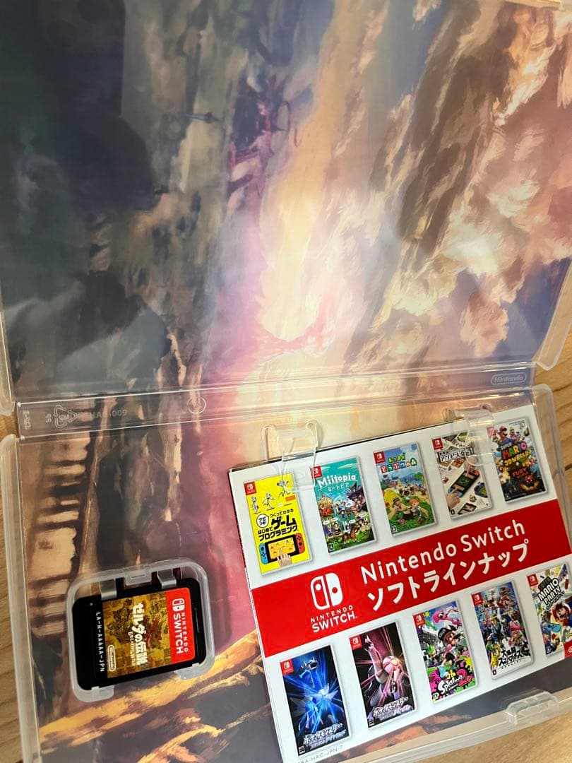 ゼルダの伝説 ティアーズ　オブ　ザ キングダム & ブレス　オブ　ザ　ワイルド