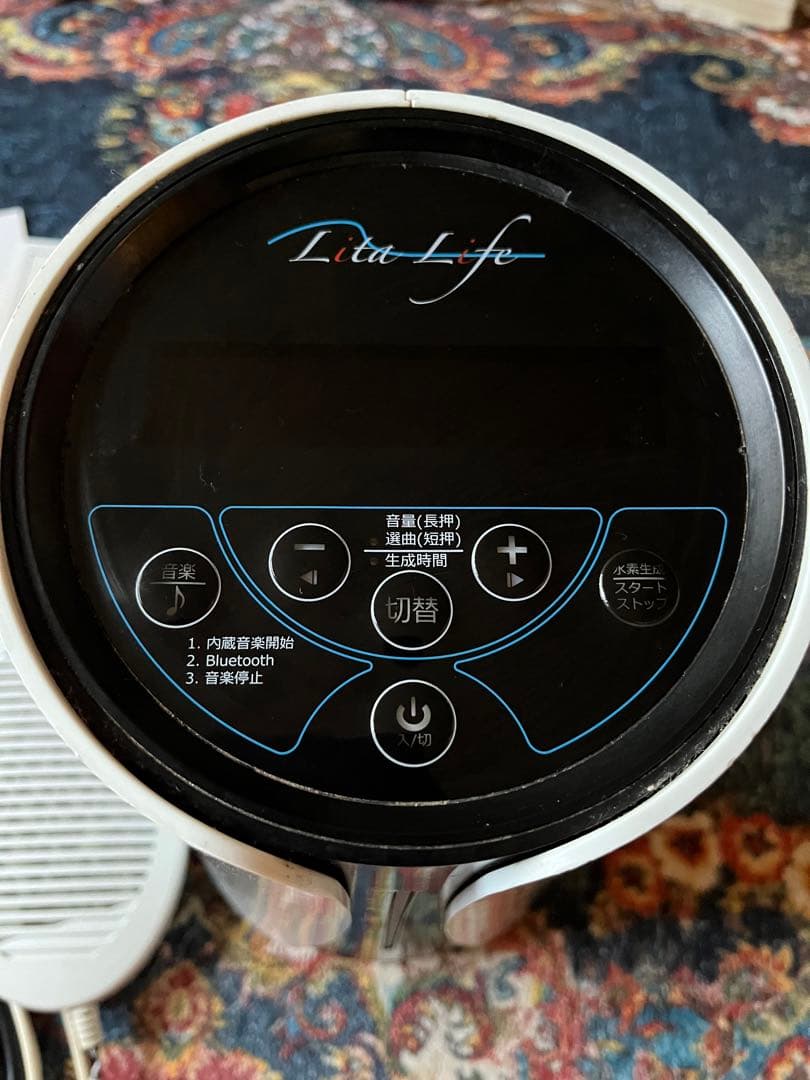 水素風呂　リタライフ　精密機器　健康　Lita Life