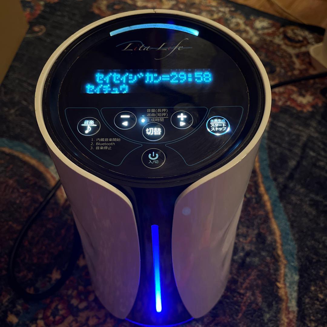 水素風呂　リタライフ　精密機器　健康　Lita Life