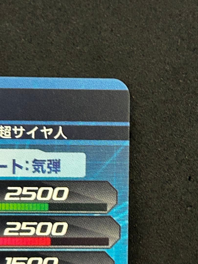 ドラゴンボールヒーローズ　gpb-24 孫悟空　プロモ　状態良好2