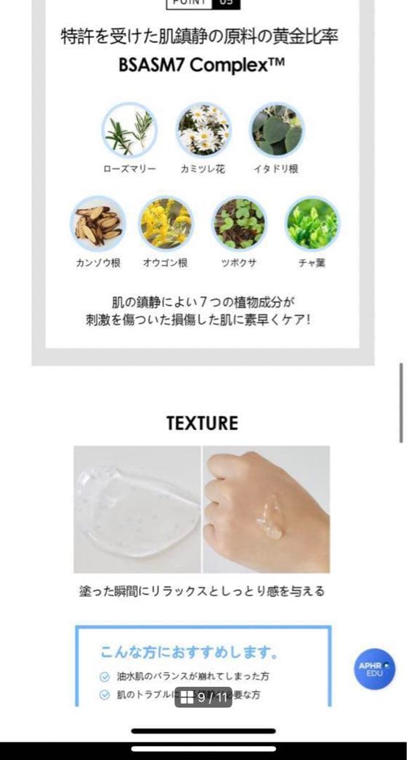 ルビーセル◯ATO楽ジェル２本コンパクト型日焼け止め3点セット