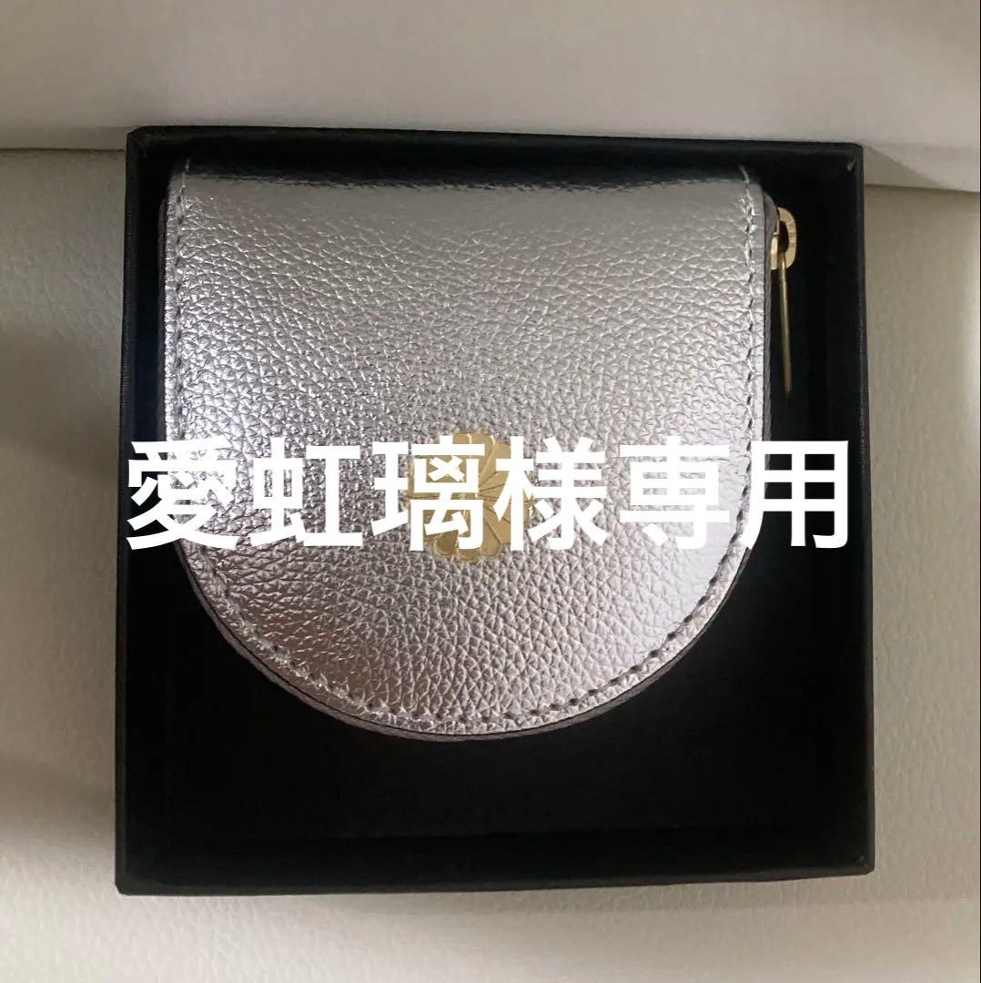 《新品未使用》ケースシルバー財布《皇居限定》
