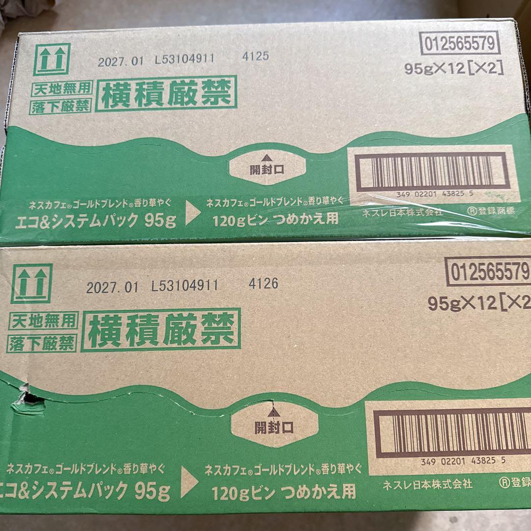 ネスカフェ ゴールドブレンド エコ&システムパック 95g (24個)