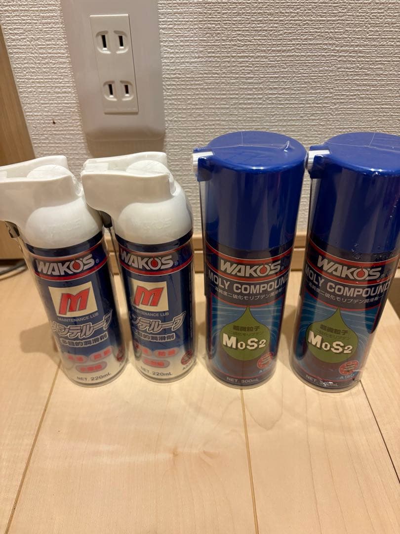 WAKO'S エンジンパワーシールド45本セット