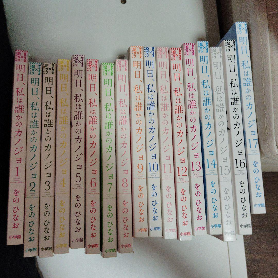 漫画小説150冊 福袋