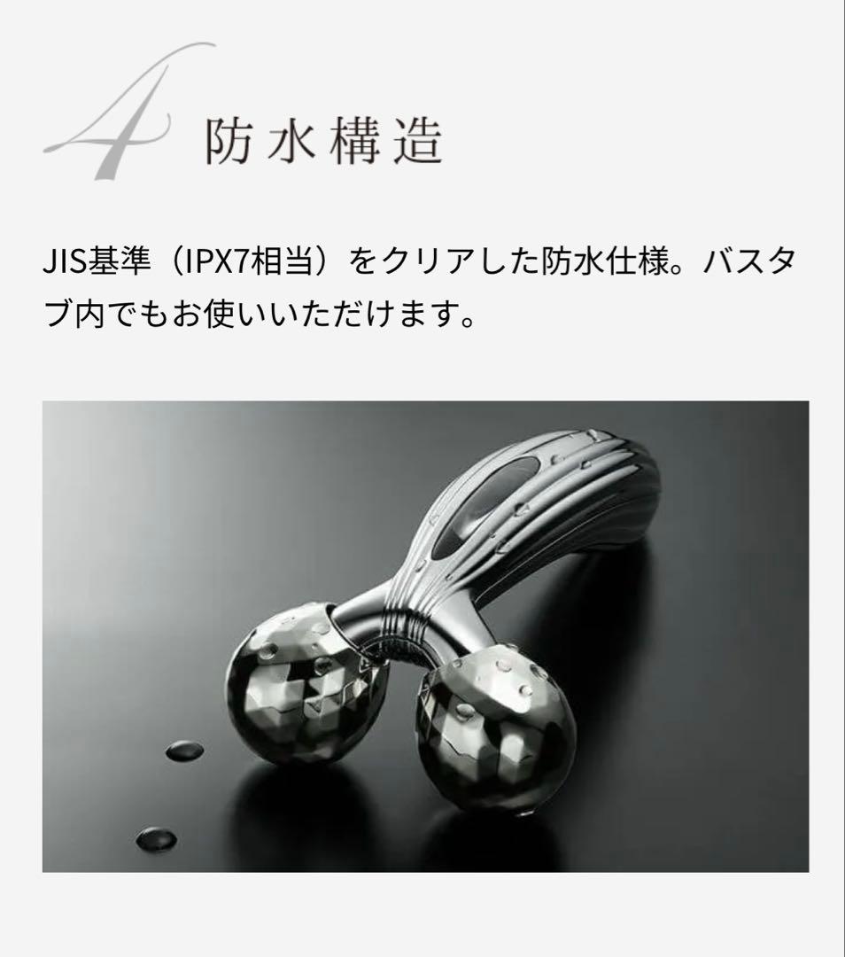 【pnc さん専用】ReFa ♡カラットレイフェイス・収納ケース付き