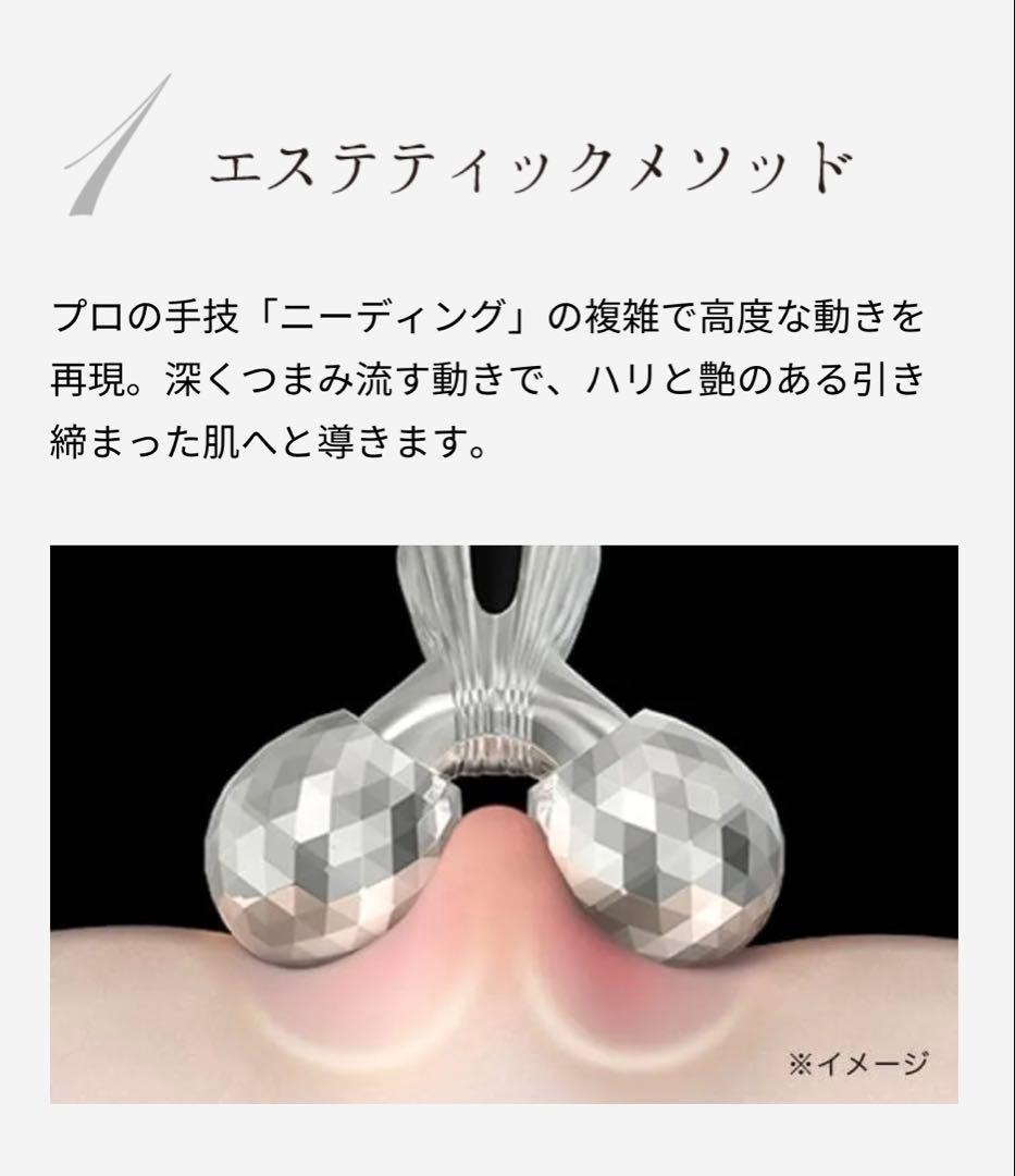 【pnc さん専用】ReFa ♡カラットレイフェイス・収納ケース付き