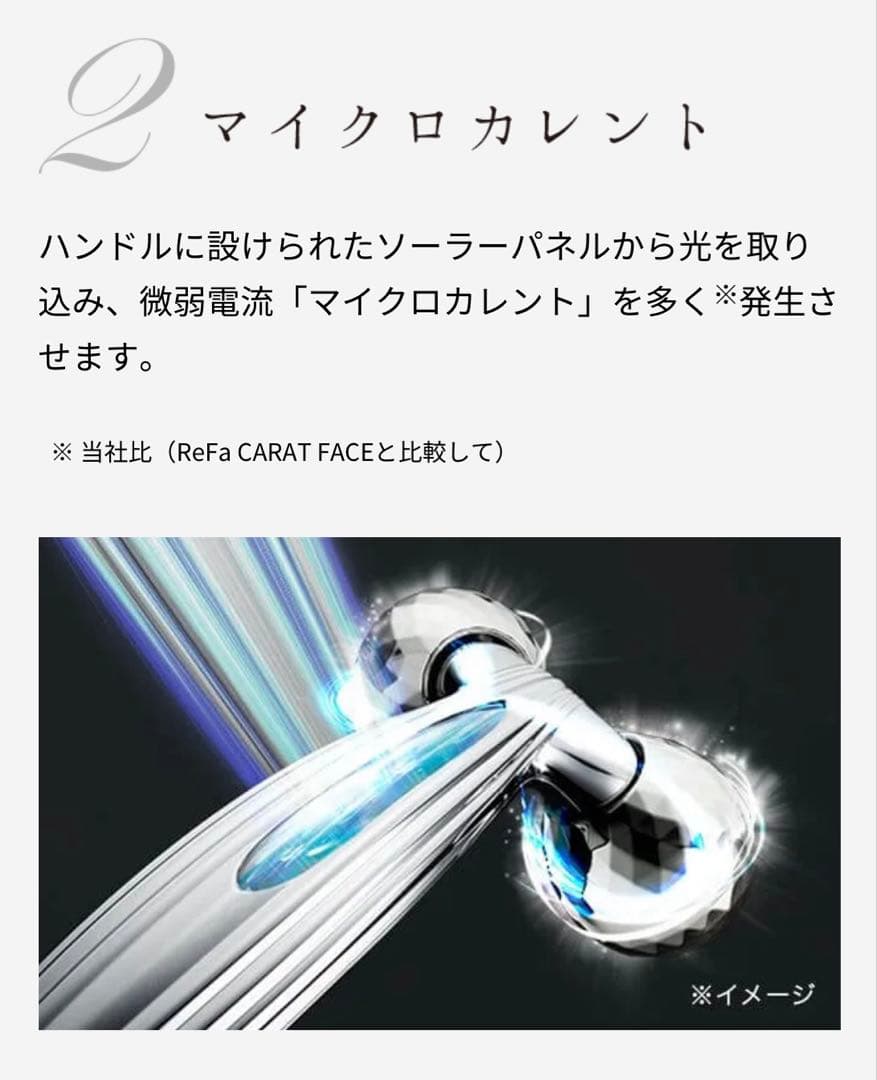 【pnc さん専用】ReFa ♡カラットレイフェイス・収納ケース付き