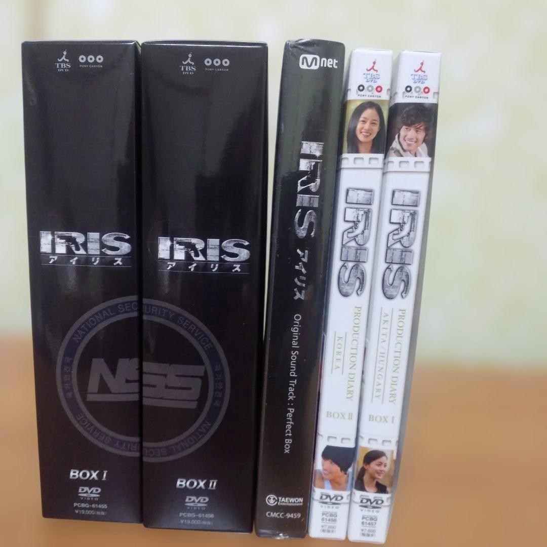 IRIS〔アイリス〕 ノーカット完全版 BOX　Ⅰ・2その他