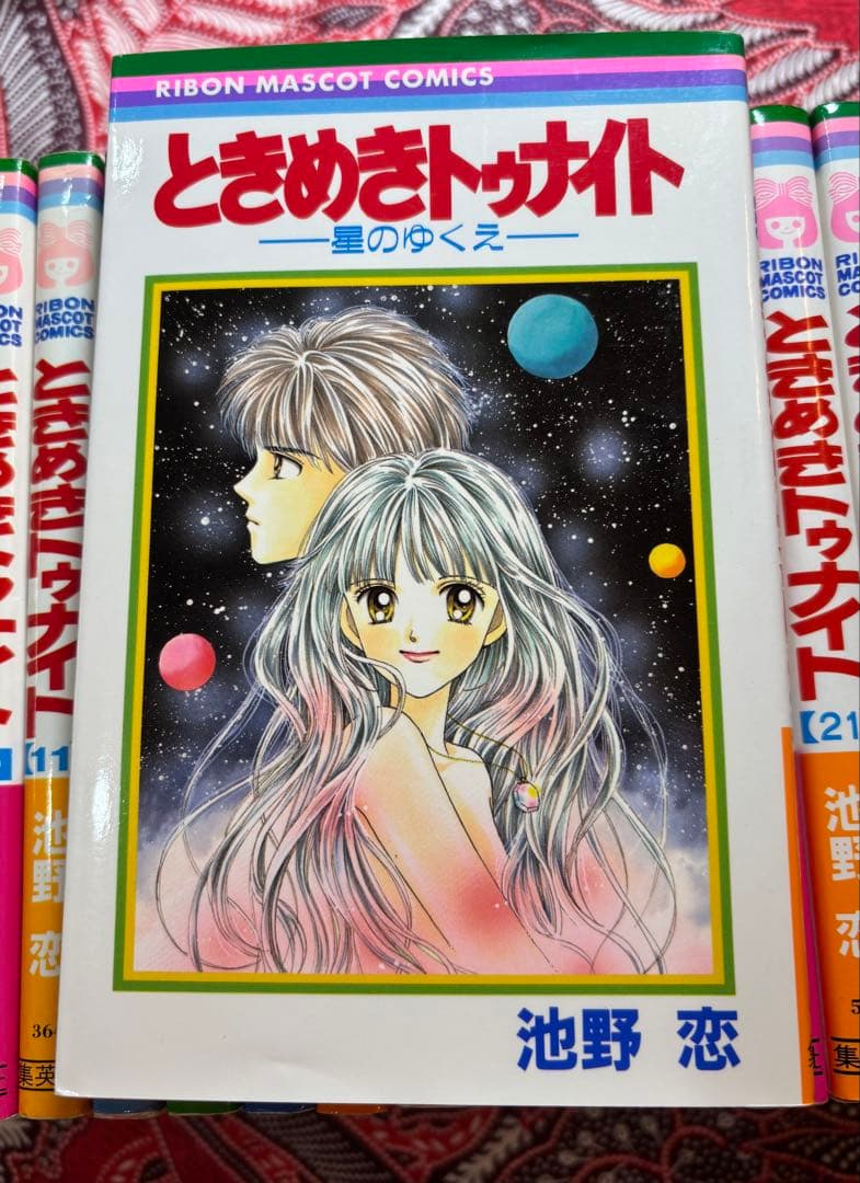 ときめきトゥナイト 1〜30巻 全巻 ＋ 関連本 池野恋