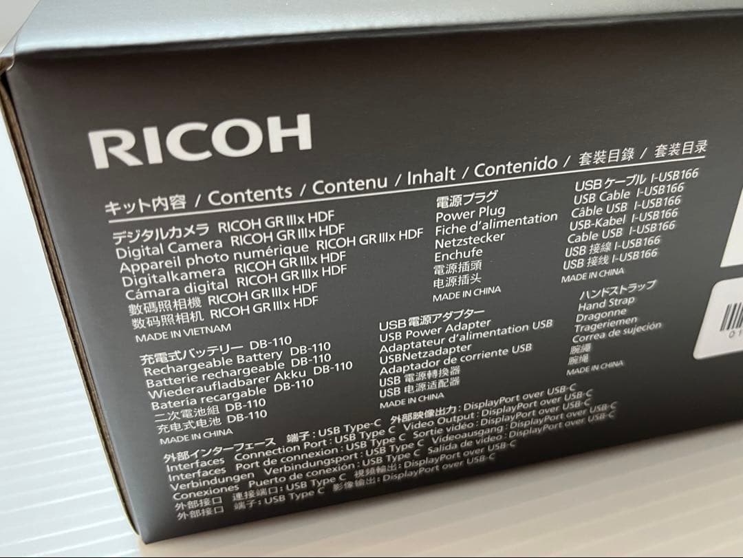 Pa【未開封新品】RICOH リコー GRIIIx HDF