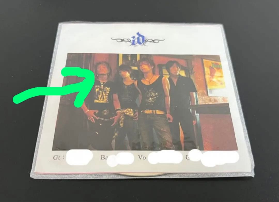 id CD/甘い暴力、少年記 再生確認済み 歌詞カード付き