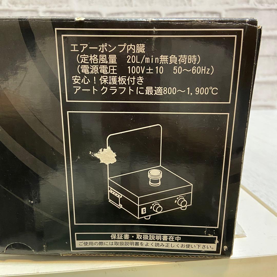 【美品】PRINCEランプワークトーチTBー03 都市ガス