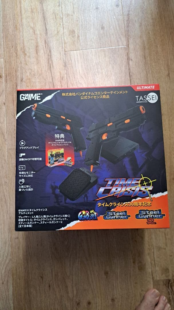 G'AIM'E×タイムクライシス アルティメット