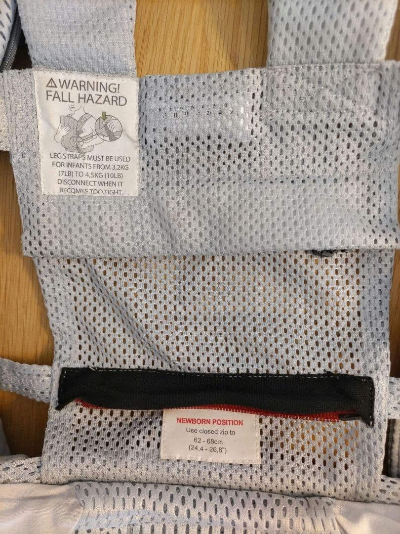 ベビービョルン ベビーキャリア HARMONY ／Air シルバー