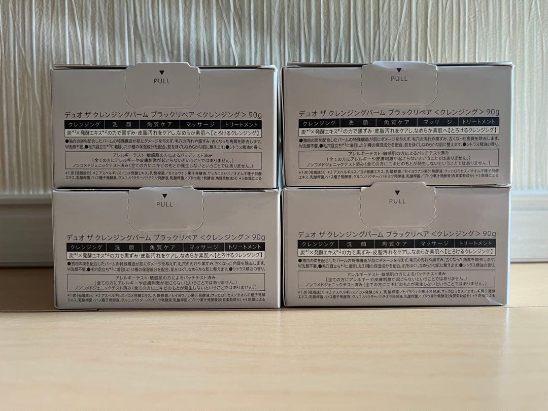 ア*ん様 【新品未開封】DUO ザ クレンジングバーム ブラッ