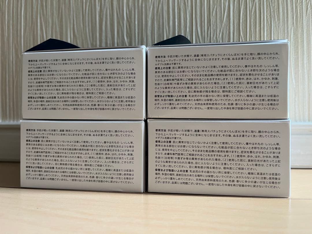 ア*ん様 【新品未開封】DUO ザ クレンジングバーム ブラッ