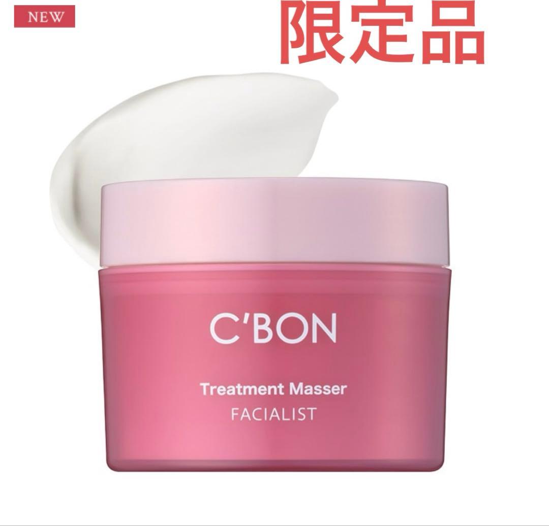 C'BON Treatment Masser ローズ